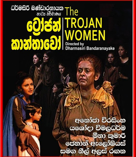 Trojan Kanthawo