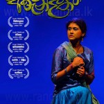 arundathi stage drama in sri lanka