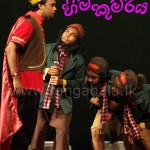Himakumariya - Directed by : Somalatha Subasinghe