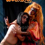 Sinhabahu by Prof. Ediriweera Sarathchandra - sri lanka stage drama